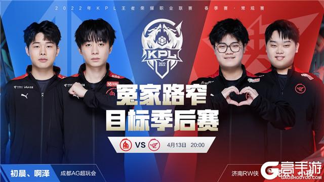 扑救 扑救