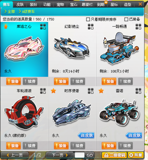 打崩 打崩